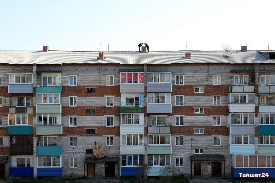 Купить Квартиру В Тайшете С Фото