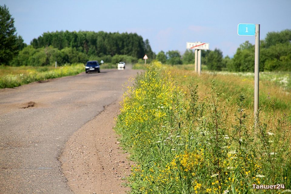 Тайшет какая дорога. Старая дорога. Ухабистая дорога. Тверская обл автодороги. Старинные автодороги.