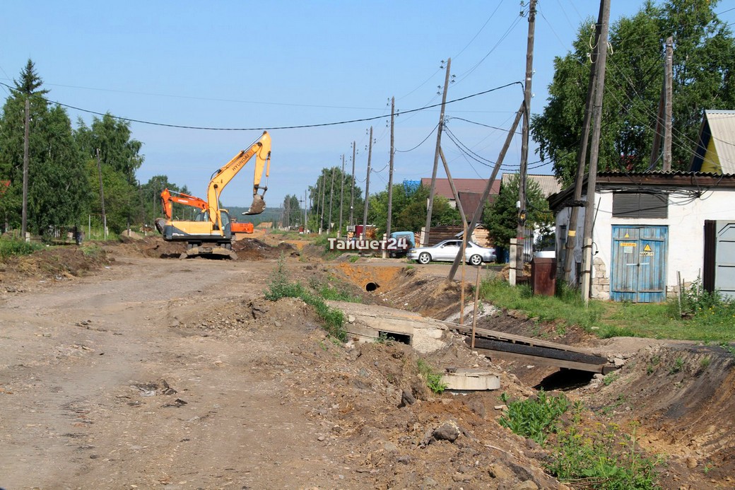 Тайшет 24 новости сегодня