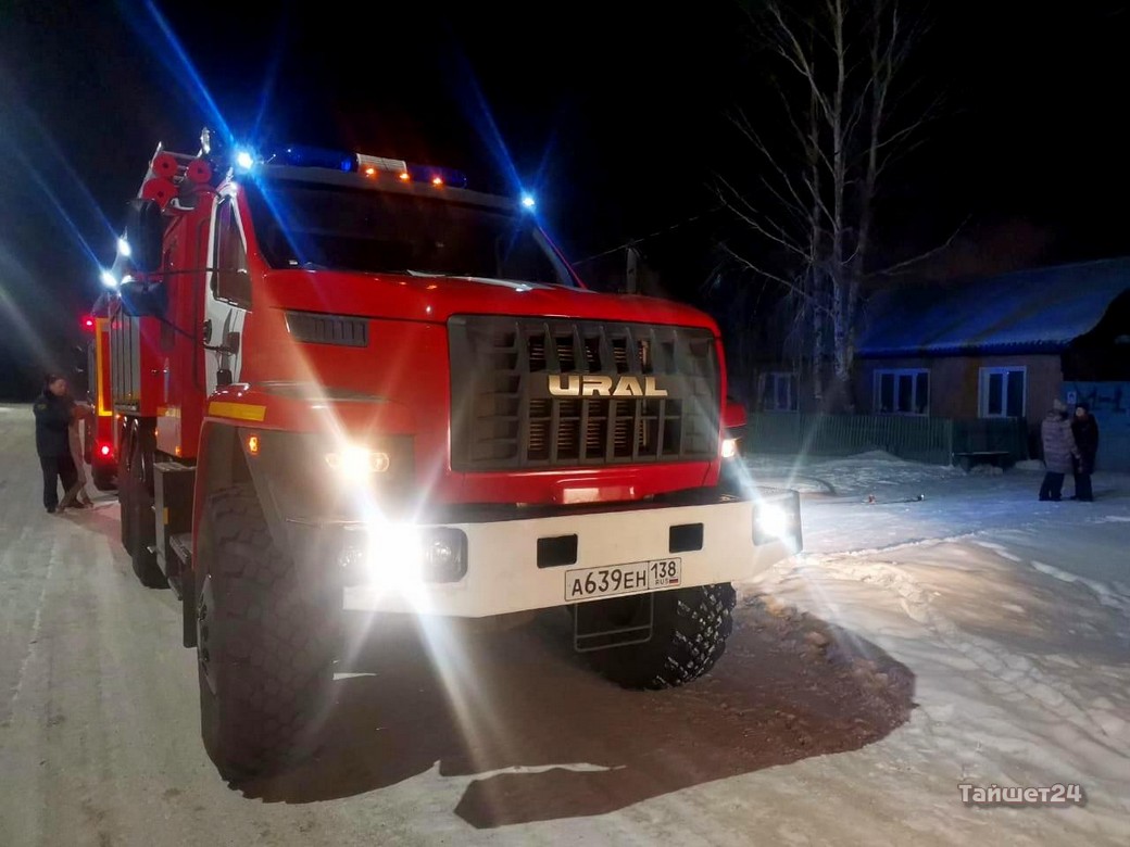 Ночной пожар в жилом доме случился в Тайшете | 11.02.2023 | Новости Тайшета  - БезФормата