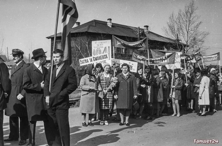 День победы 1975 год